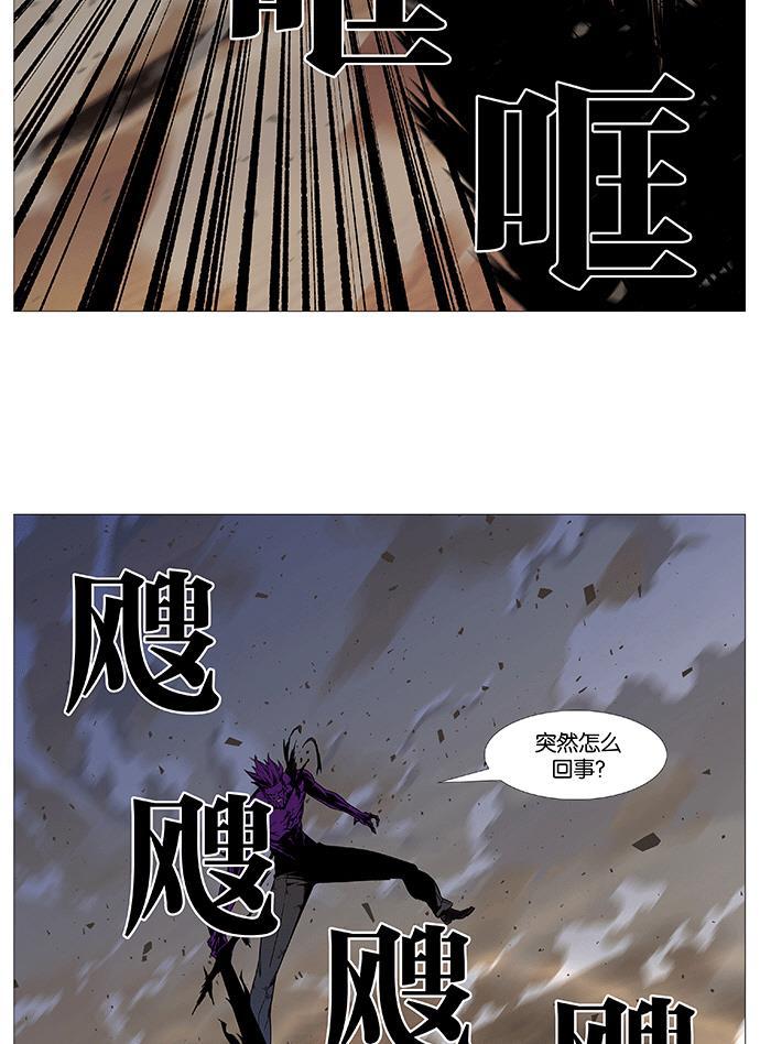 大贵族韩漫全集-第536话无删减无遮挡章节图片 