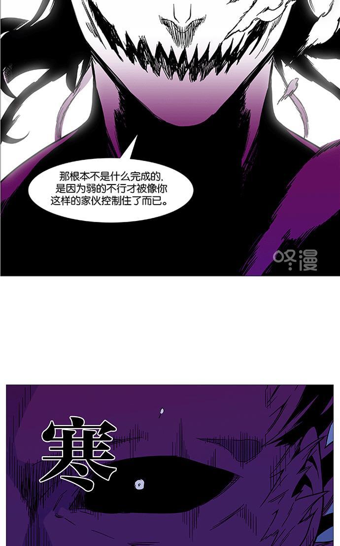 大贵族韩漫全集-第536话无删减无遮挡章节图片 