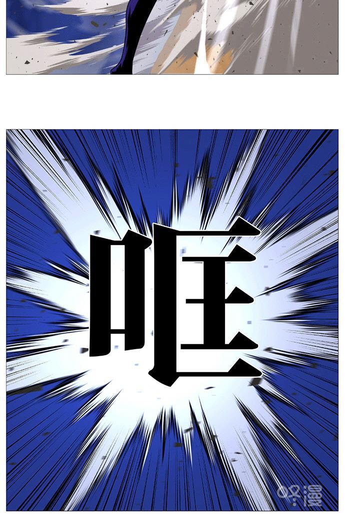 大贵族韩漫全集-第536话无删减无遮挡章节图片 