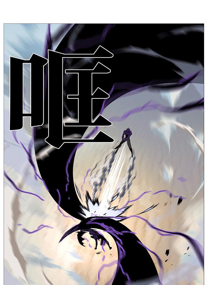 大贵族韩漫全集-第536话无删减无遮挡章节图片 