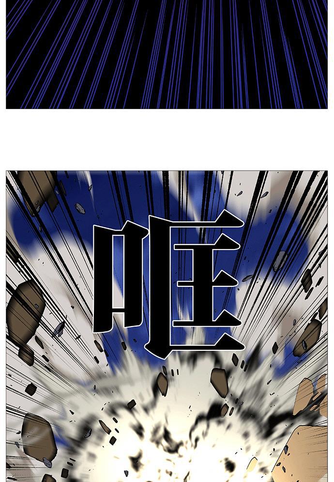 大贵族韩漫全集-第536话无删减无遮挡章节图片 