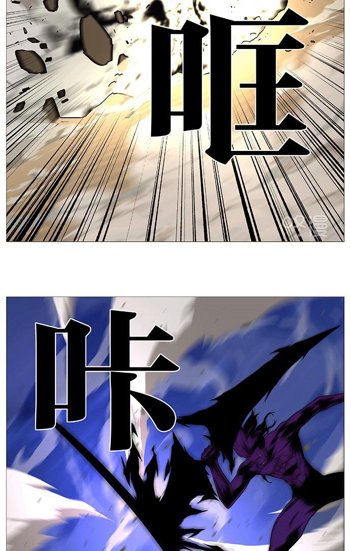 大贵族韩漫全集-第536话无删减无遮挡章节图片 