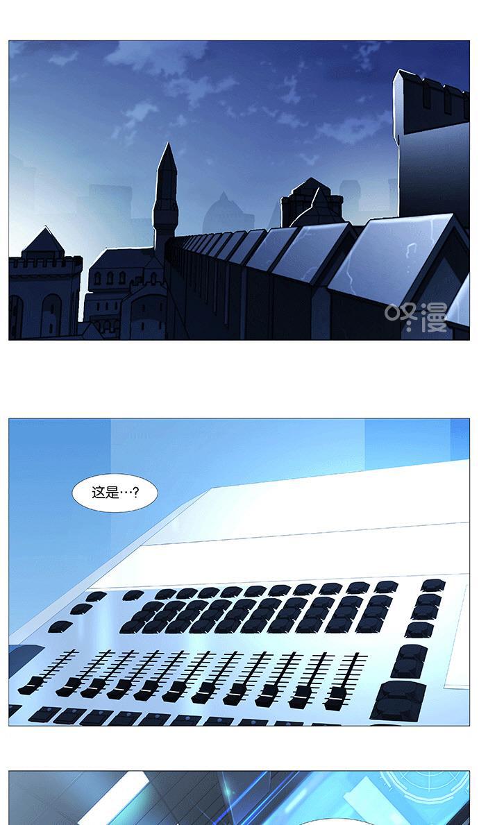 大贵族韩漫全集-第537话无删减无遮挡章节图片 