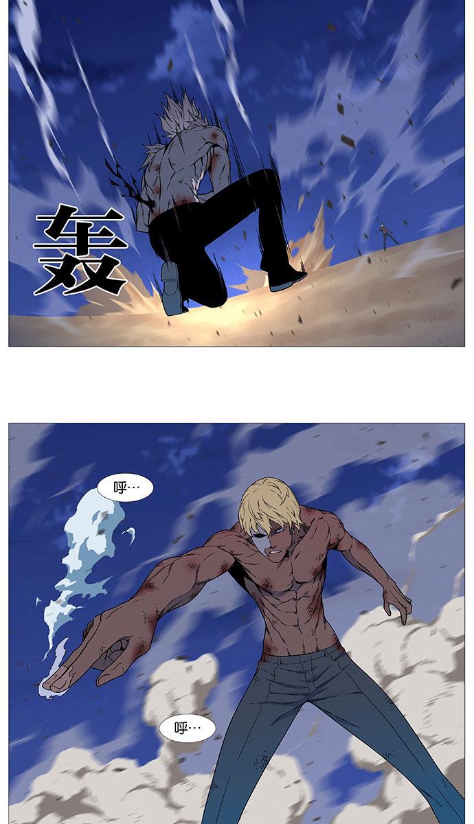 大贵族韩漫全集-第537话无删减无遮挡章节图片 