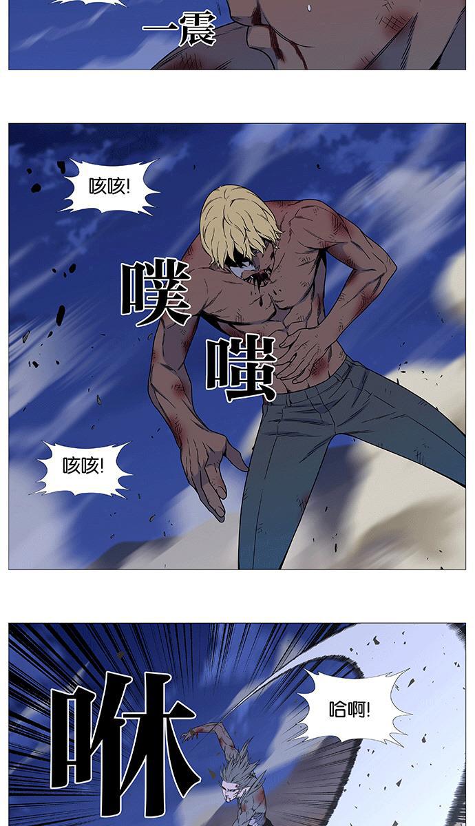 大贵族韩漫全集-第537话无删减无遮挡章节图片 