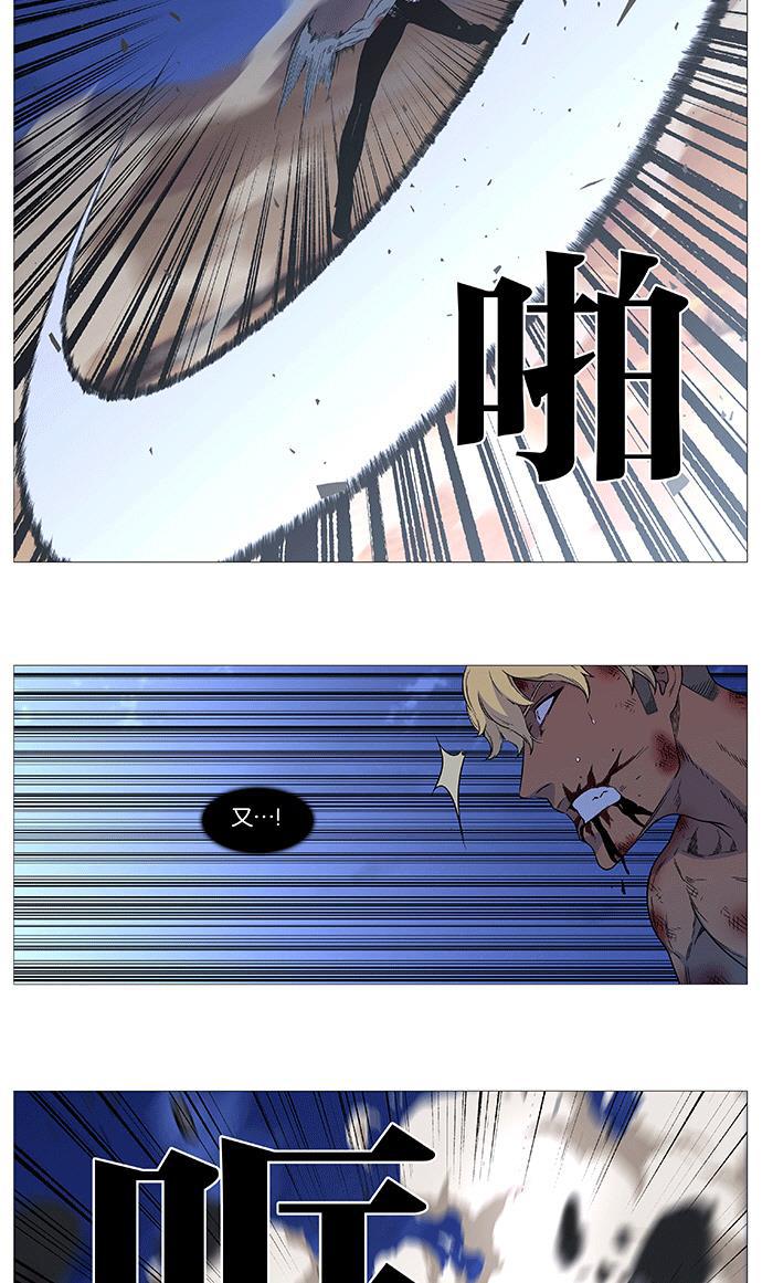 大贵族韩漫全集-第537话无删减无遮挡章节图片 