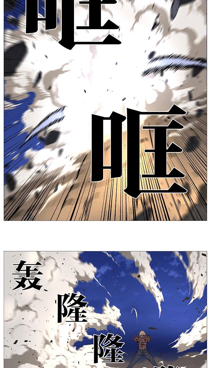 大贵族韩漫全集-第537话无删减无遮挡章节图片 
