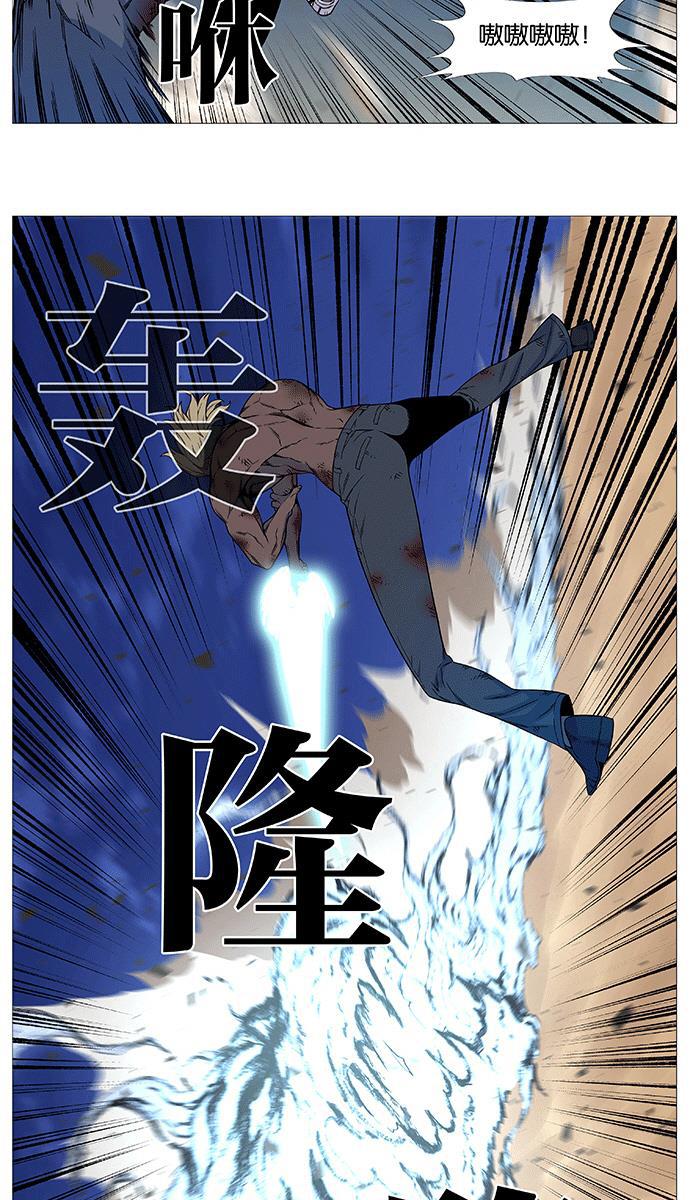 大贵族韩漫全集-第537话无删减无遮挡章节图片 