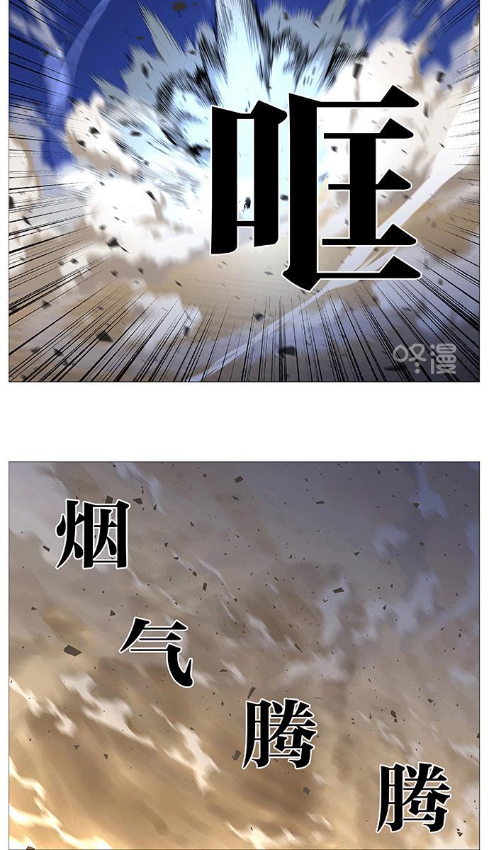 大贵族韩漫全集-第537话无删减无遮挡章节图片 