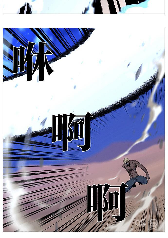 大贵族韩漫全集-第537话无删减无遮挡章节图片 