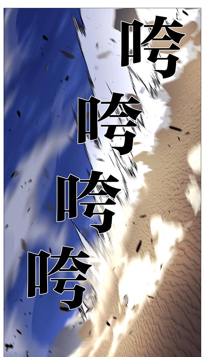 大贵族韩漫全集-第537话无删减无遮挡章节图片 