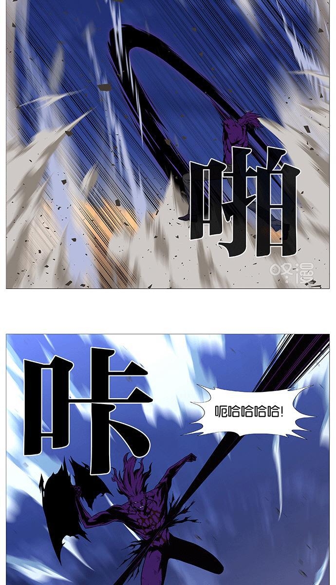大贵族韩漫全集-第537话无删减无遮挡章节图片 