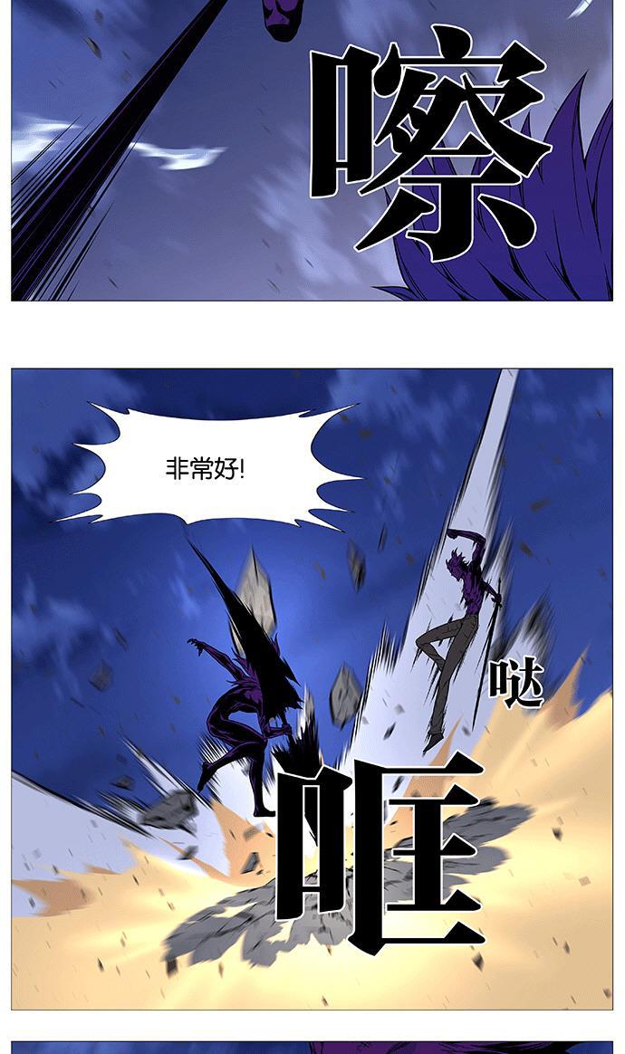 大贵族韩漫全集-第537话无删减无遮挡章节图片 