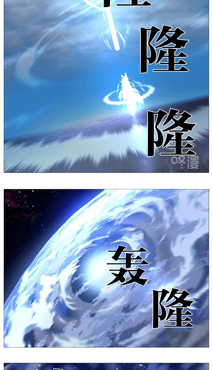 大贵族韩漫全集-第537话无删减无遮挡章节图片 