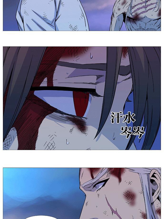 大贵族韩漫全集-第537话无删减无遮挡章节图片 
