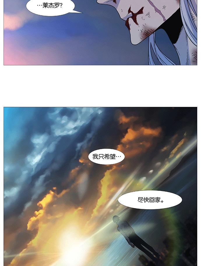 大贵族韩漫全集-第537话无删减无遮挡章节图片 