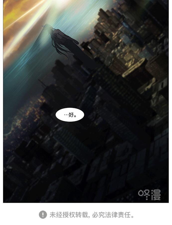 大贵族韩漫全集-第537话无删减无遮挡章节图片 