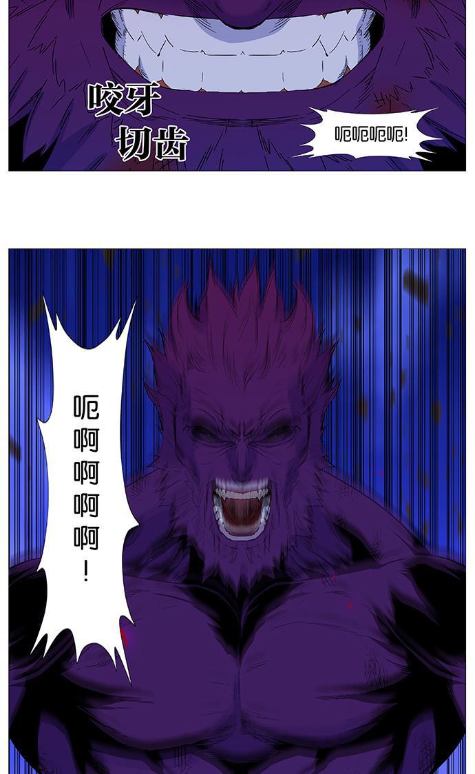 大贵族韩漫全集-第538话无删减无遮挡章节图片 