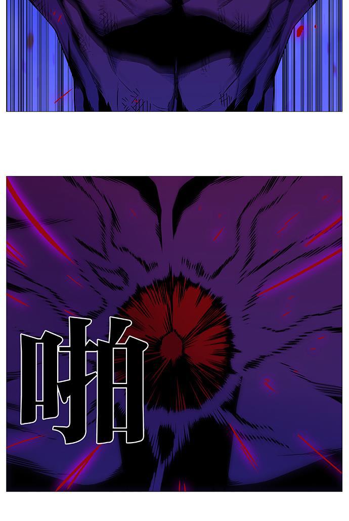 大贵族韩漫全集-第538话无删减无遮挡章节图片 