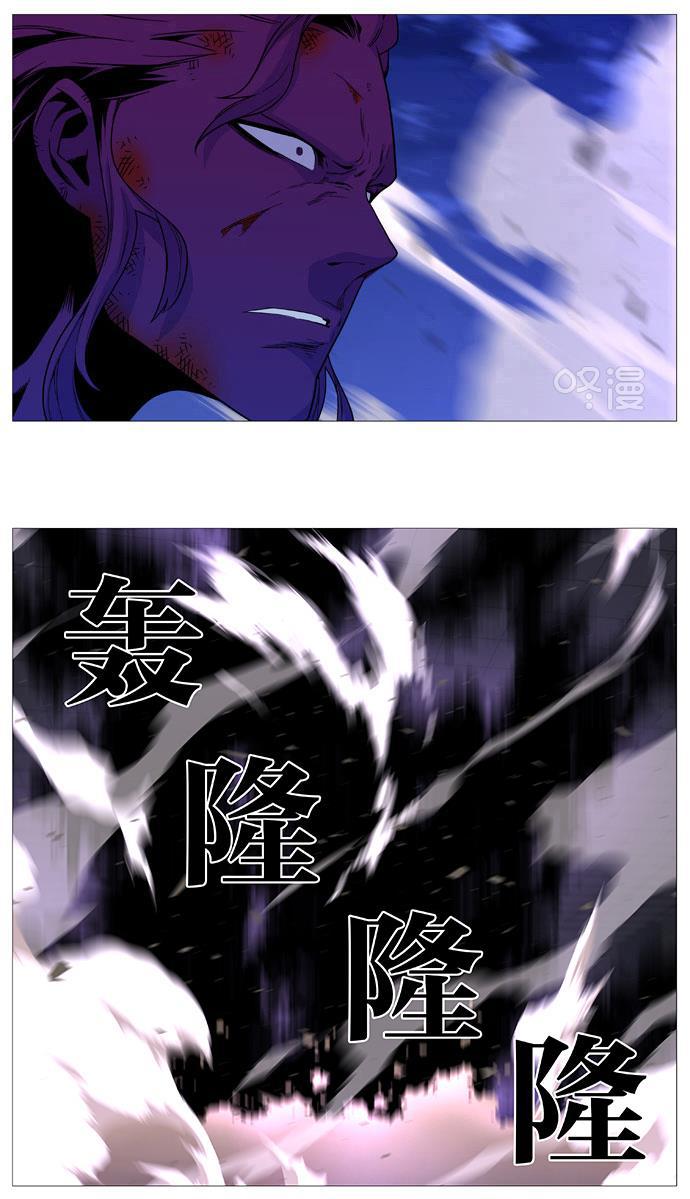 大贵族韩漫全集-第538话无删减无遮挡章节图片 