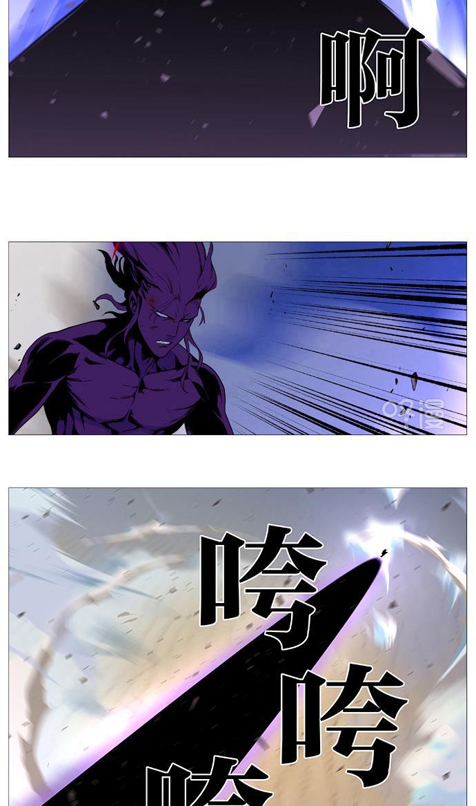大贵族韩漫全集-第538话无删减无遮挡章节图片 
