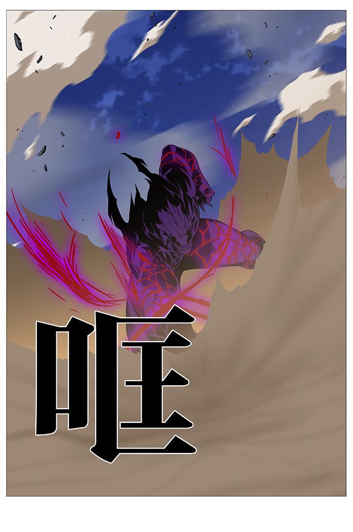 大贵族韩漫全集-第538话无删减无遮挡章节图片 