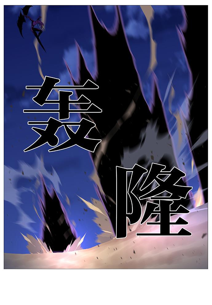 大贵族韩漫全集-第538话无删减无遮挡章节图片 