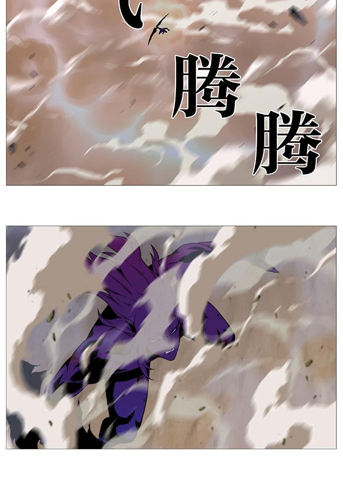 大贵族韩漫全集-第538话无删减无遮挡章节图片 