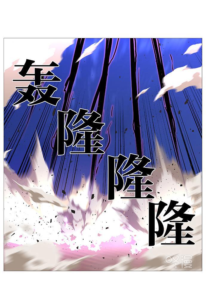 大贵族韩漫全集-第538话无删减无遮挡章节图片 
