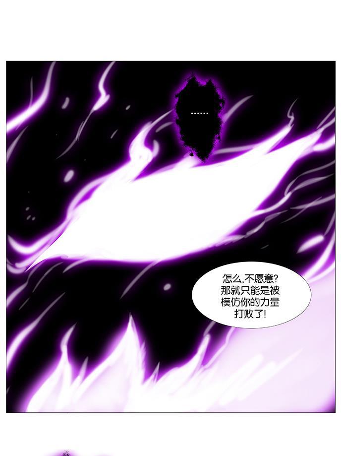 大贵族韩漫全集-第538话无删减无遮挡章节图片 