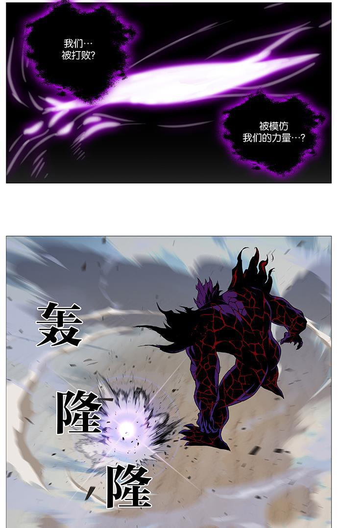 大贵族韩漫全集-第538话无删减无遮挡章节图片 