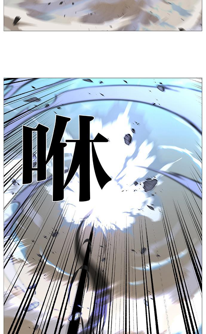 大贵族韩漫全集-第538话无删减无遮挡章节图片 