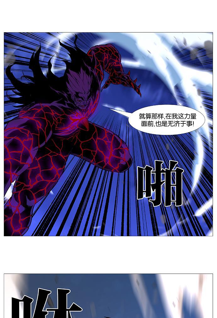 大贵族韩漫全集-第538话无删减无遮挡章节图片 