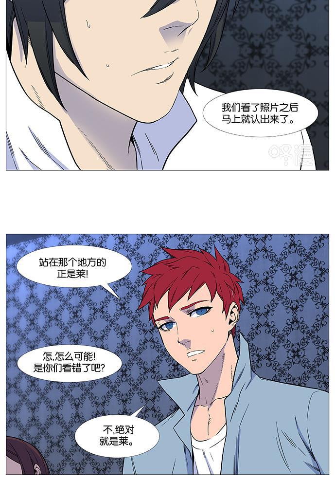 大贵族韩漫全集-第539话无删减无遮挡章节图片 