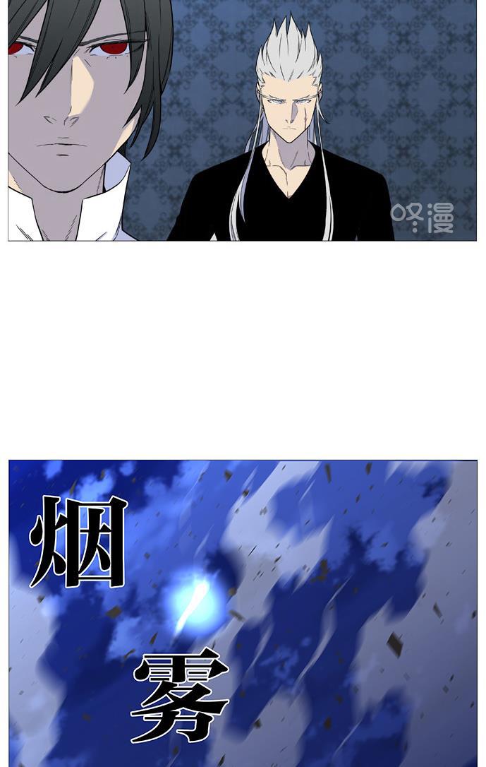 大贵族韩漫全集-第539话无删减无遮挡章节图片 