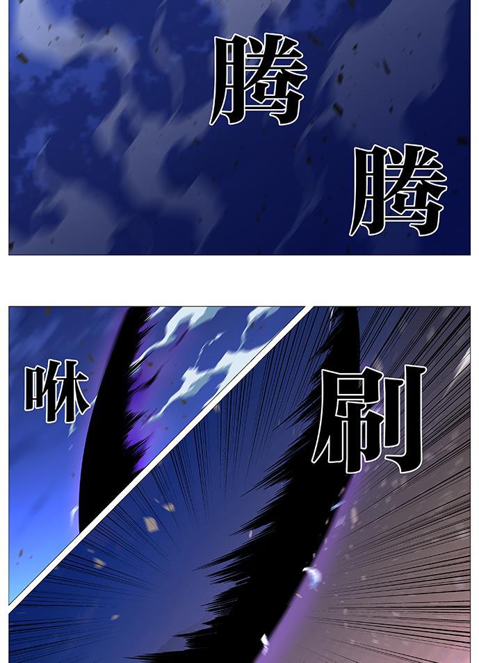 大贵族韩漫全集-第539话无删减无遮挡章节图片 