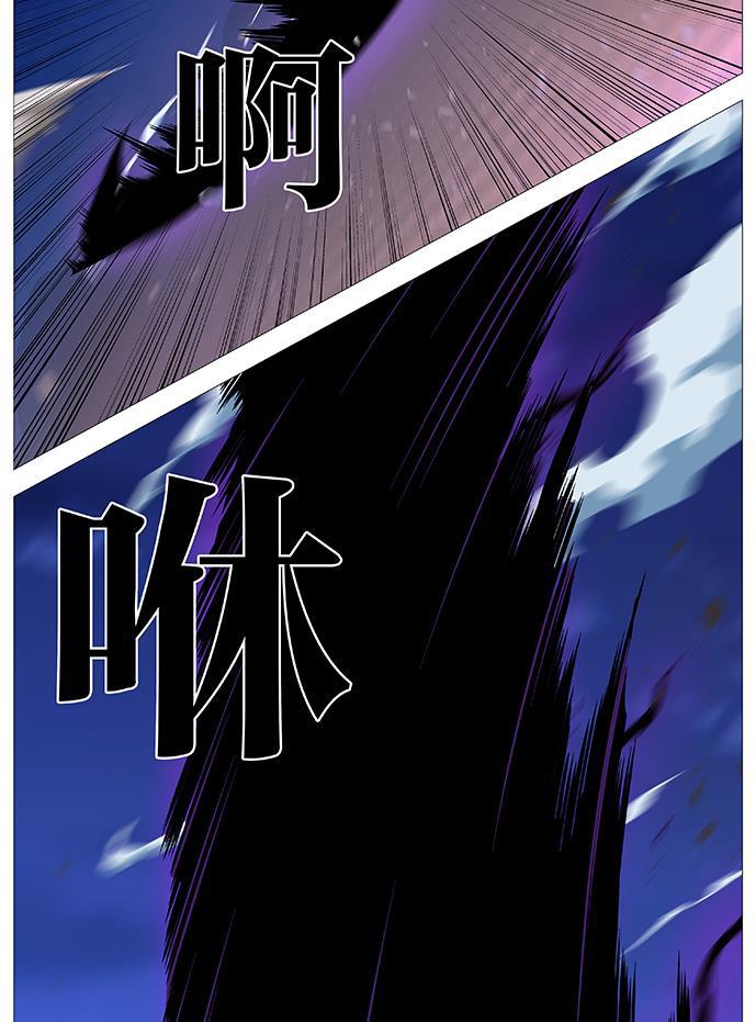 大贵族韩漫全集-第539话无删减无遮挡章节图片 