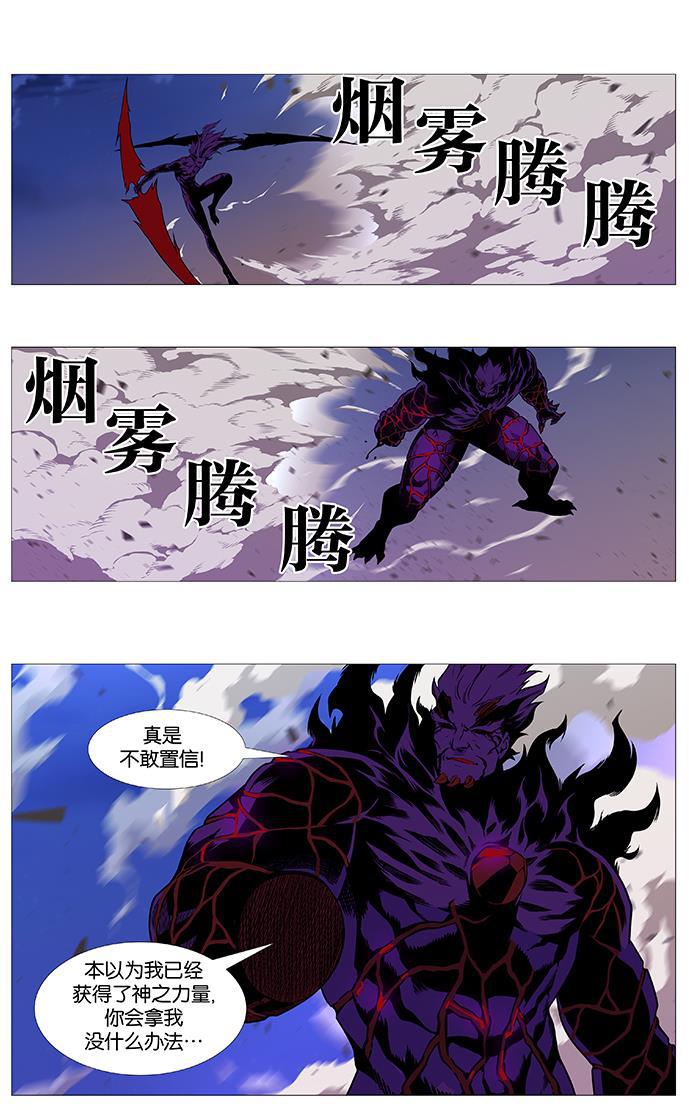 大贵族韩漫全集-第539话无删减无遮挡章节图片 