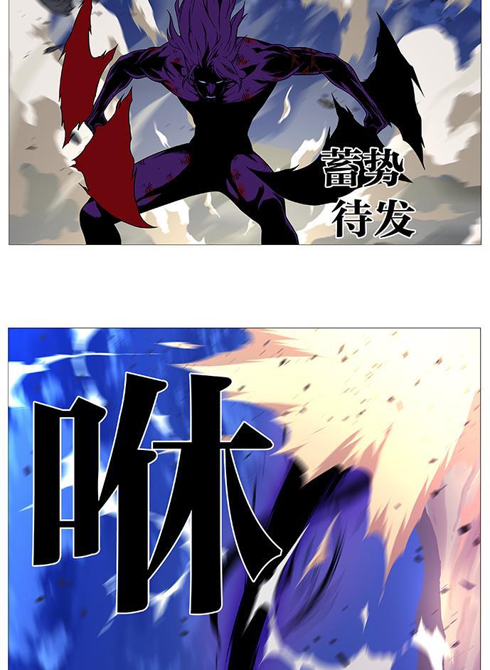 大贵族韩漫全集-第539话无删减无遮挡章节图片 