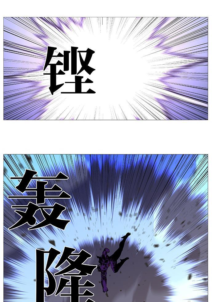大贵族韩漫全集-第539话无删减无遮挡章节图片 