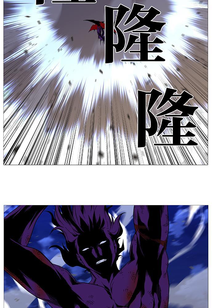 大贵族韩漫全集-第539话无删减无遮挡章节图片 