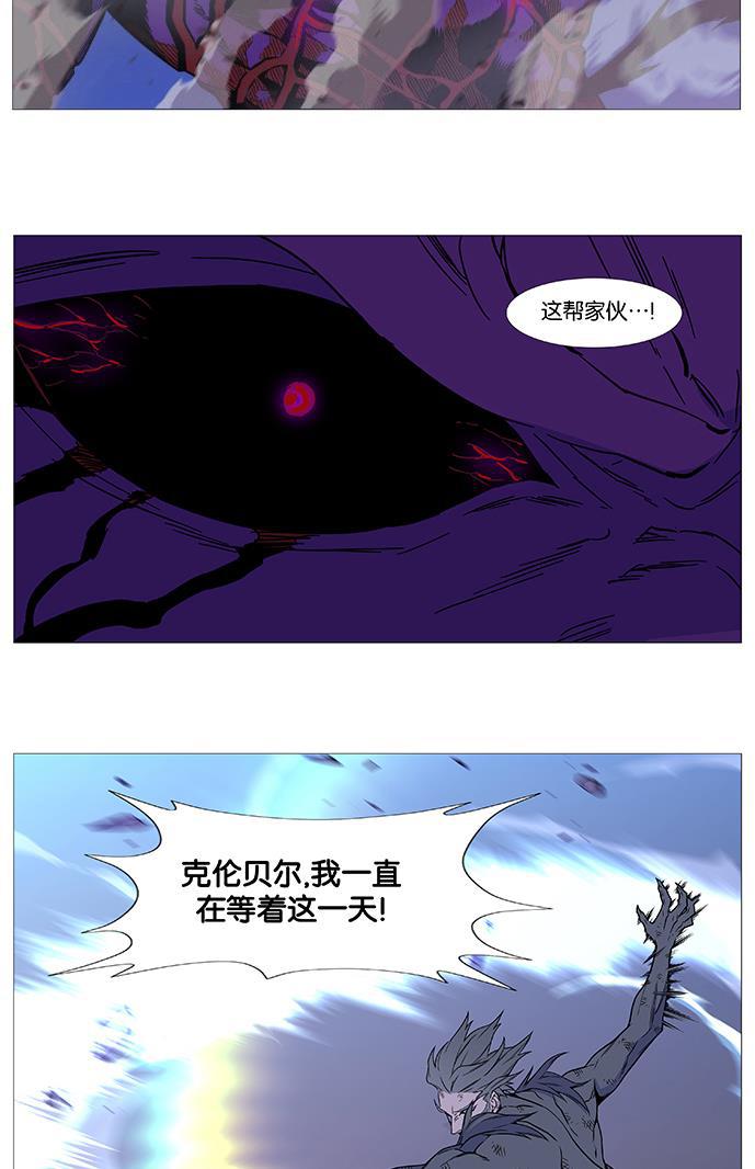 大贵族韩漫全集-第539话无删减无遮挡章节图片 