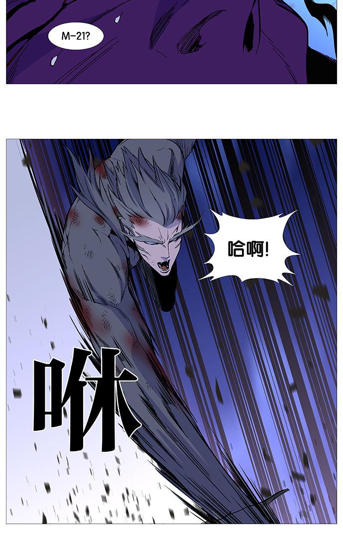 大贵族韩漫全集-第539话无删减无遮挡章节图片 