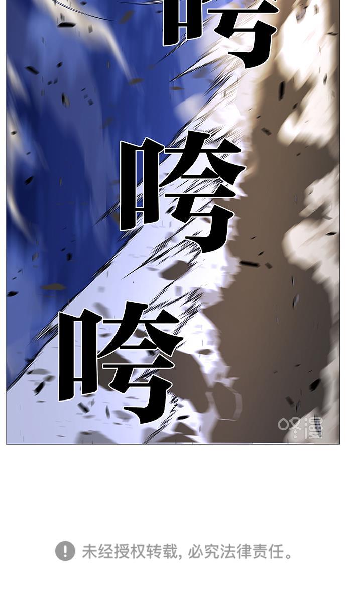 大贵族韩漫全集-第539话无删减无遮挡章节图片 