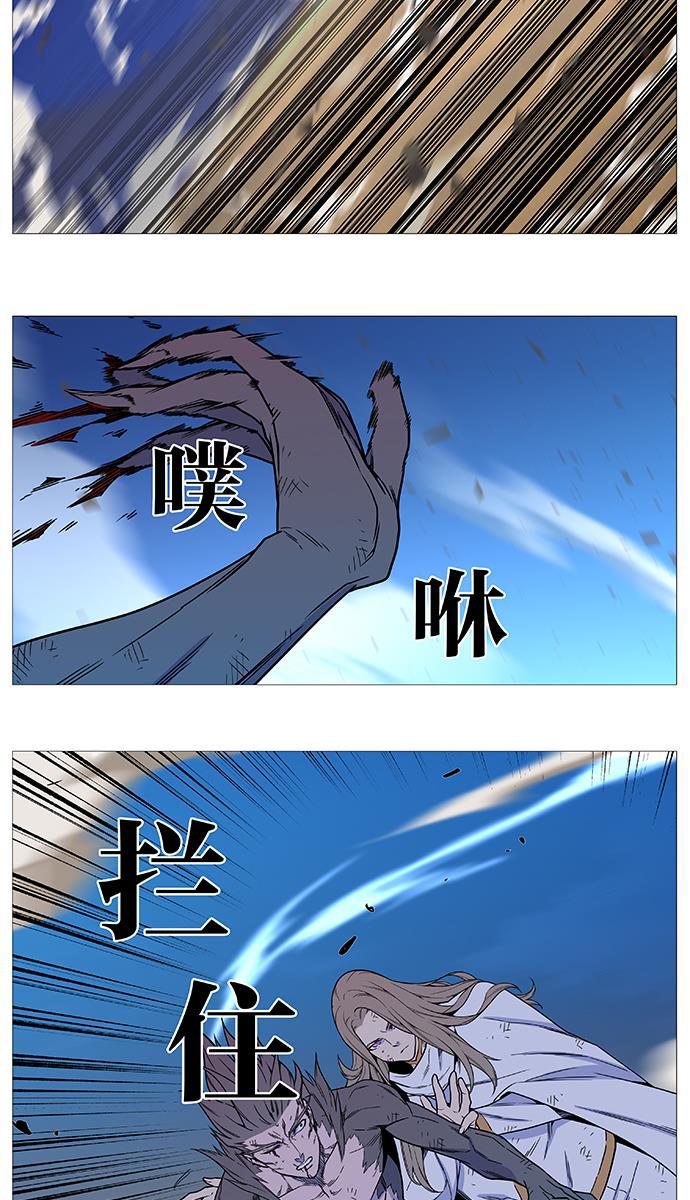 大贵族韩漫全集-第540话无删减无遮挡章节图片 