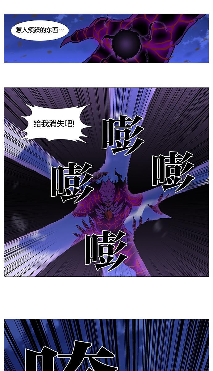 大贵族韩漫全集-第540话无删减无遮挡章节图片 
