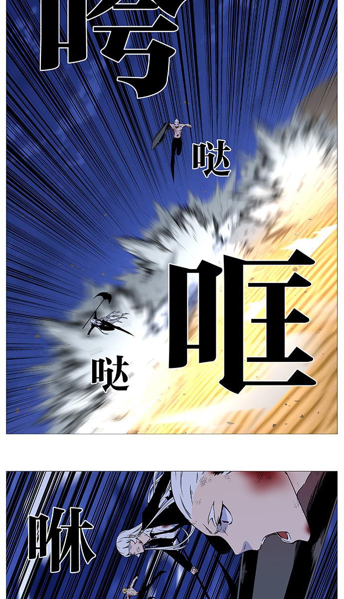 大贵族韩漫全集-第540话无删减无遮挡章节图片 