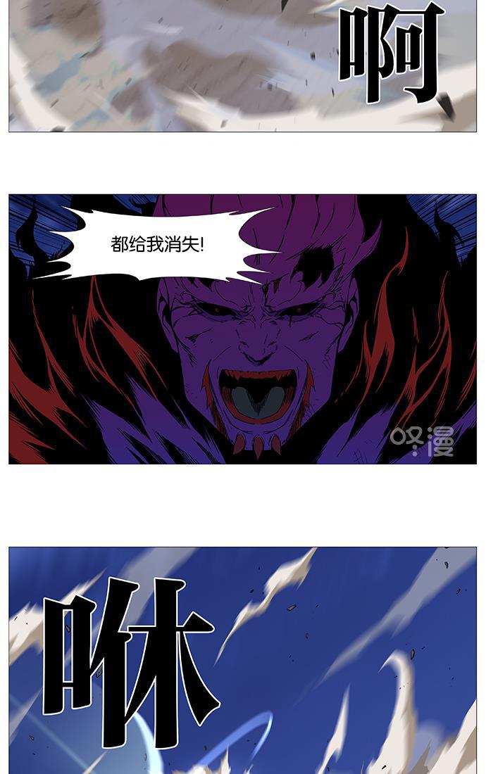 大贵族韩漫全集-第540话无删减无遮挡章节图片 