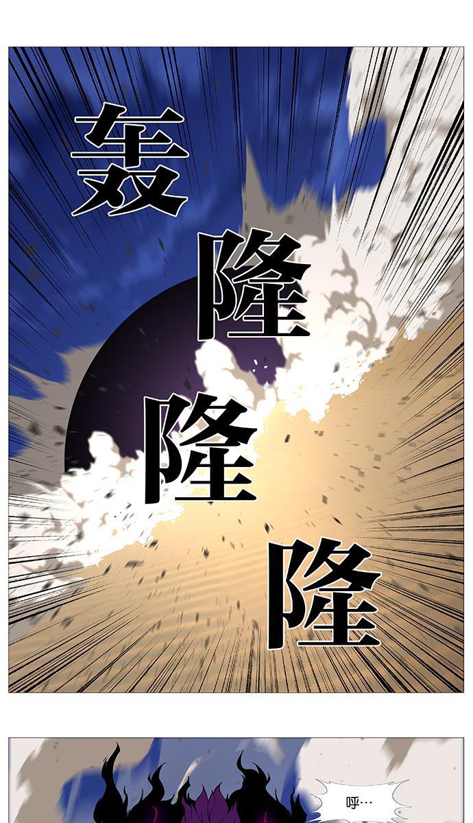 大贵族韩漫全集-第540话无删减无遮挡章节图片 