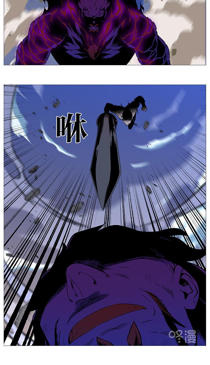 大贵族韩漫全集-第540话无删减无遮挡章节图片 